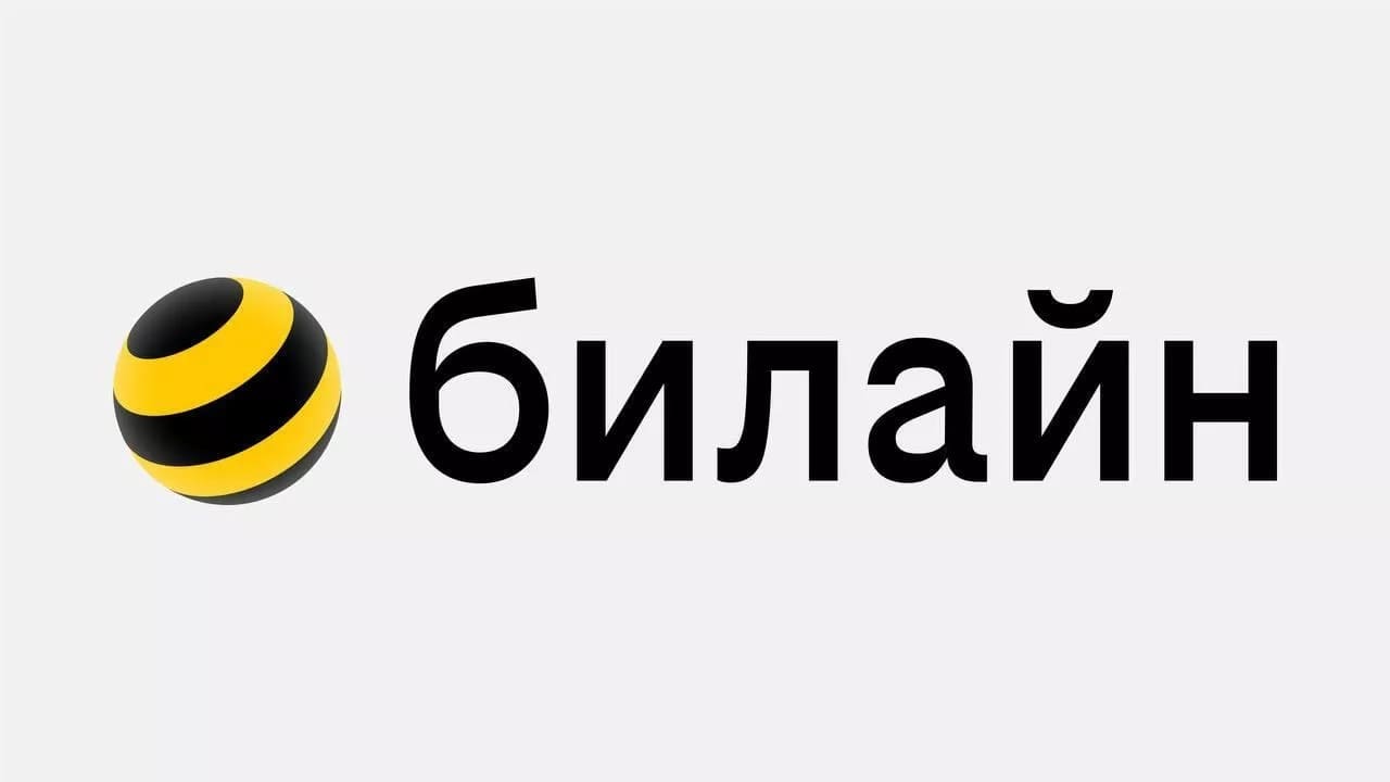 ПАО ВымпелКом о возможности подключения услуги VoWiFi.